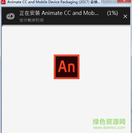 adobe animate cc 2017文件 64/32位_漢化版 0