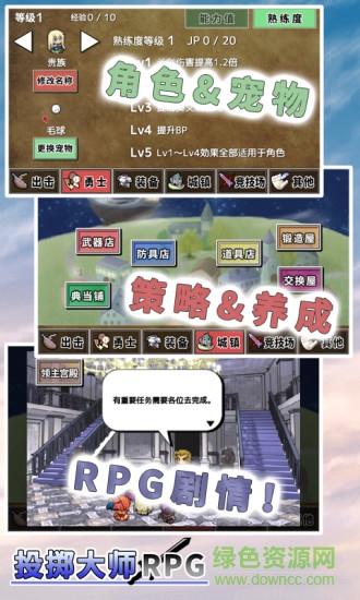 投擲武器無(wú)限紅寶石內(nèi)購(gòu)版 v1.26 安卓漢化版 0