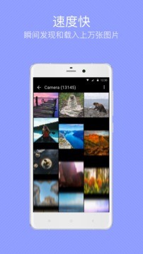 快圖瀏覽最新精簡版 v8.7.6 安卓版 0