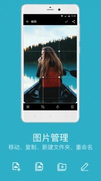 快圖瀏覽最新精簡版 v8.7.6 安卓版 2