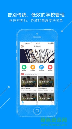 四點(diǎn)瓣手機(jī)版 v2.5.14 安卓版 2