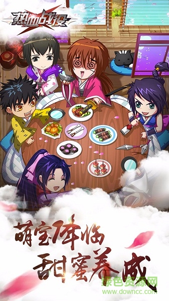 熱血戰(zhàn)役 v1.0.400 安卓版 0