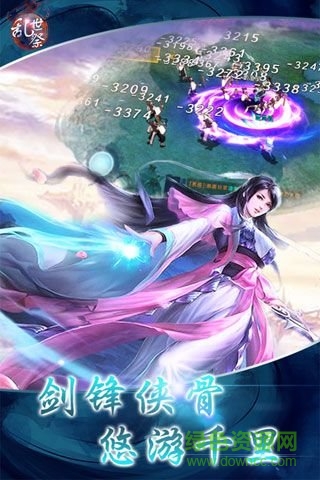 亂世祭手游果盤版