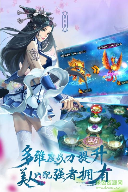 美人無雙手游九游游戲 v1.5.3.163 安卓版 0