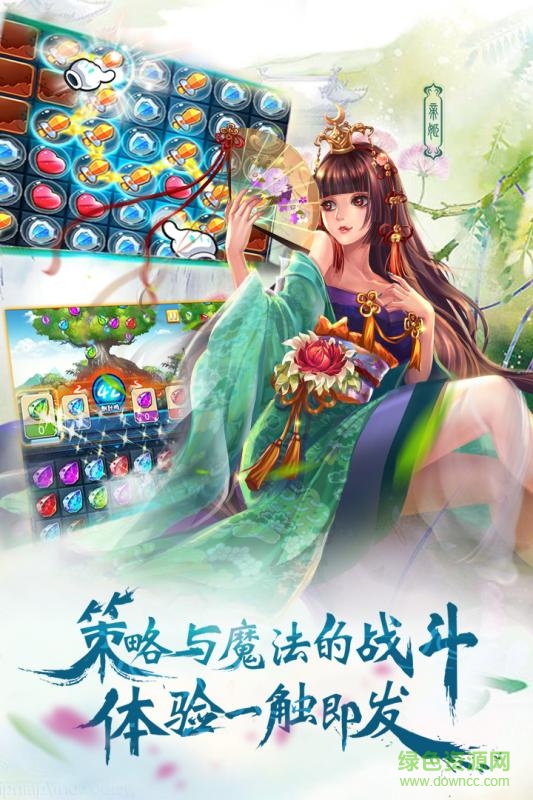 九游美人無雙 美人無雙九游版