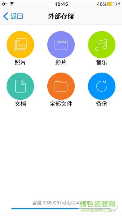 idata air手機(jī)版