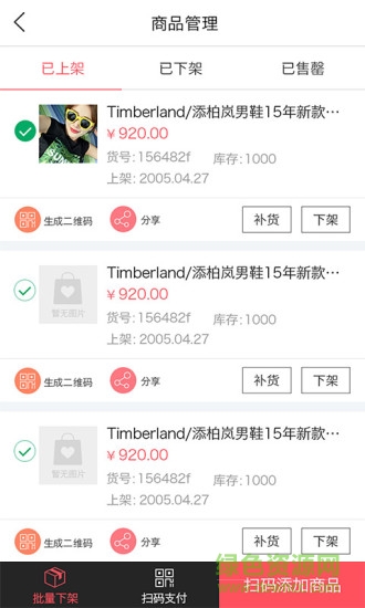 迷你銀 v1.0.2 安卓版 0
