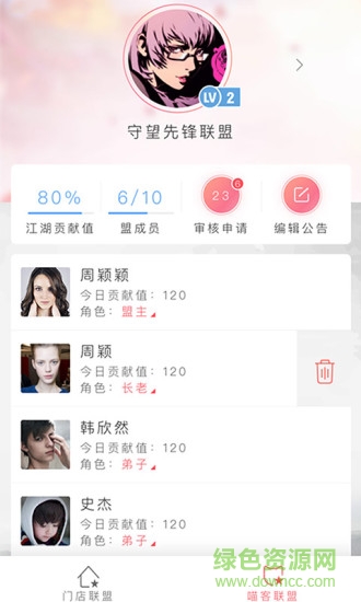 迷你銀 v1.0.2 安卓版 2