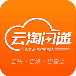 云淘閃遞