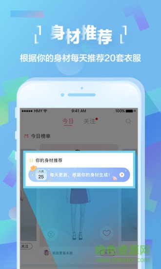 好搭虛安卓版下載
