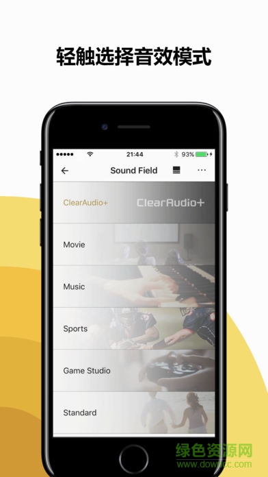 music center(索尼音樂中心app) v6.3.0 官方最新版本 3