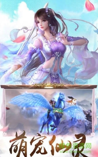 仙塵混沌手機(jī)版 v3.00.65 安卓版 0