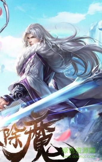 仙塵混沌手機(jī)版 v3.00.65 安卓版 1