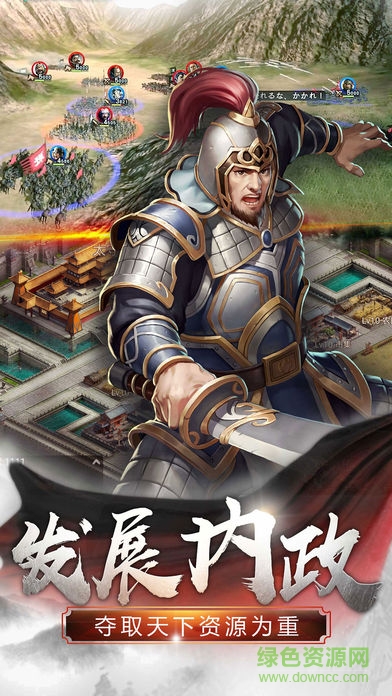 逐鹿中原gm版 v1.0 安卓變態(tài)版 0