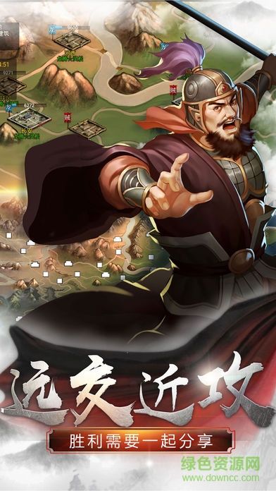 逐鹿中原gm版