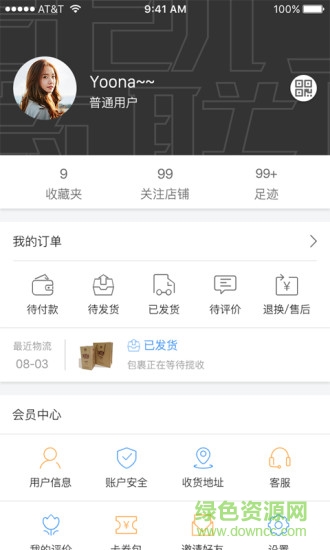君凱商聯(lián)網(wǎng)官方版 v2.6.5 安卓版 0