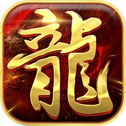 狂刀屠龍bt版私服