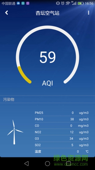 環(huán)保熱點網(wǎng)格(環(huán)境趨勢化) v1.1 安卓版 0