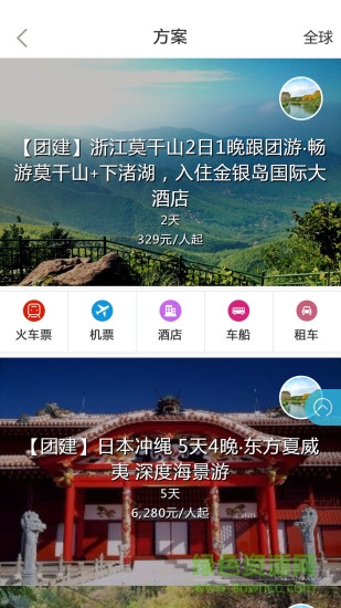 等你游 v2.7.9 安卓版 2