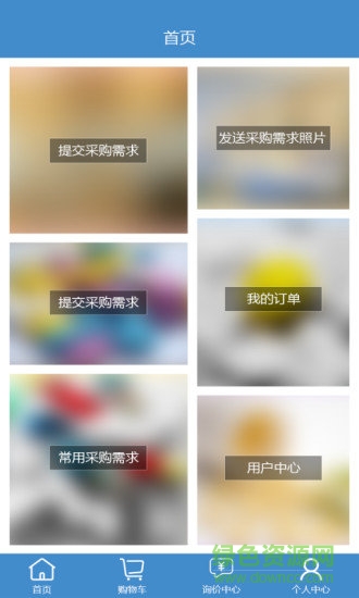 聚藥堂app v2.4.7 最新版 2