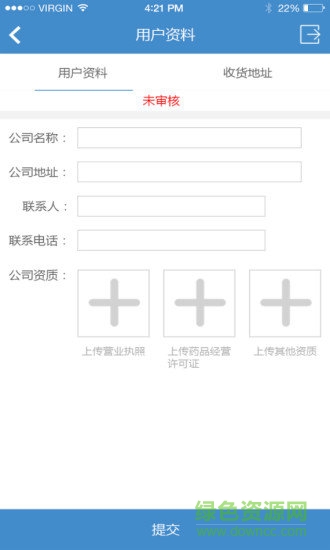 聚藥堂app v2.4.7 最新版 1