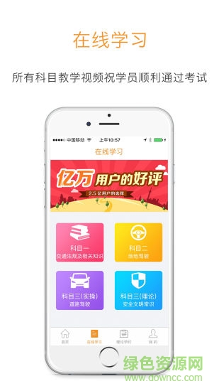 哈哈計時學(xué)員端app v1.4.7 安卓版 0