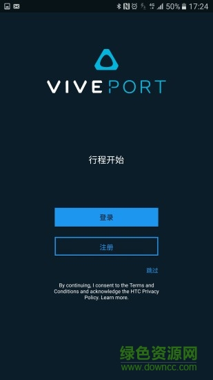 htc viveport移動應(yīng)用商店 v1.0.0.3126 安卓版 0