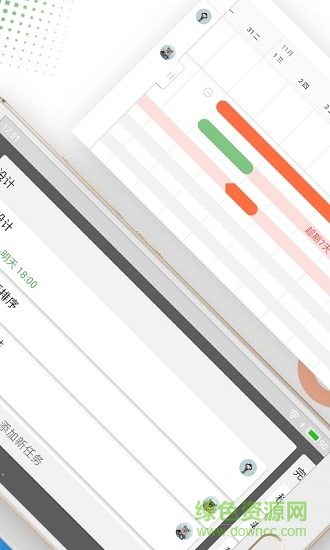 bimfish工程管理 v8.7.2 安卓版 0