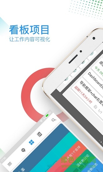 bimfish軟件