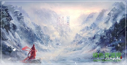 烈火如歌手游 v1.10.1 安卓無(wú)限元寶版 0