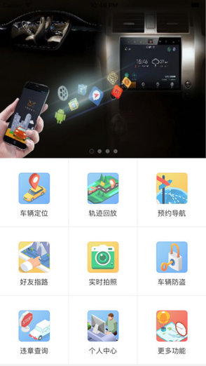 智凱在線導航(極目啟行) v1.0.0 安卓版 0