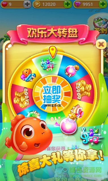 美人魚(yú)消消內(nèi)購(gòu) v1.2.6 安卓版無(wú)限金幣版 1