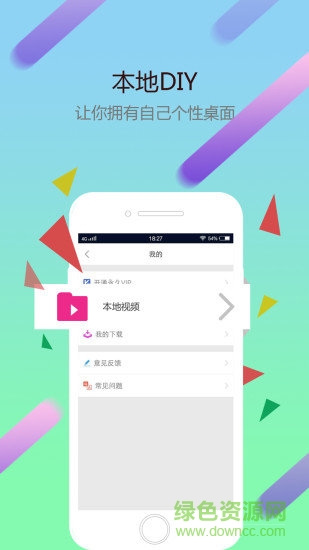 猩猩視頻桌面免費版(猩猩動態(tài)壁紙) v2.0.1 安卓版 1