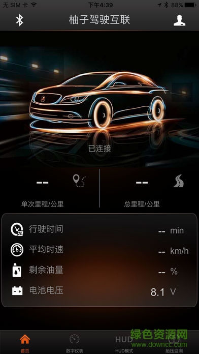 柚子行車下載