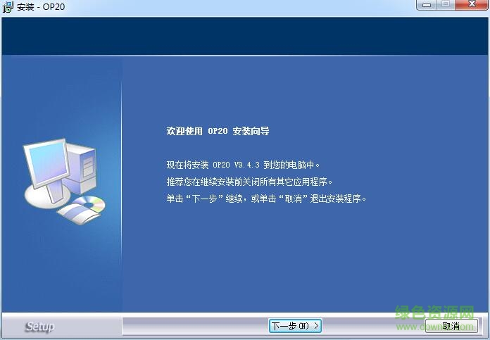 信捷op320觸摸屏編程軟件