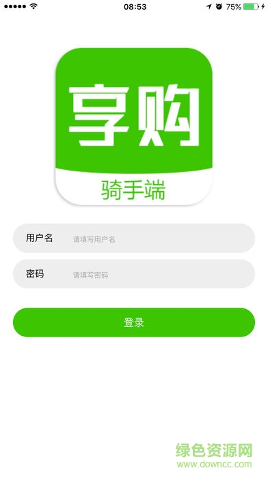 同城享購(gòu)騎手端 v1.0.16 安卓版 0