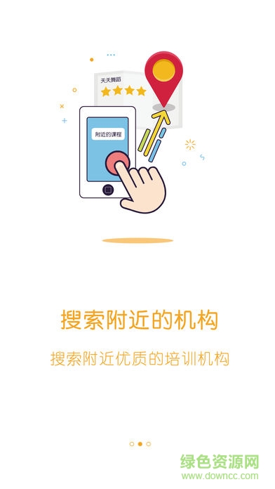 課袋管家登錄平臺1