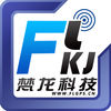 梵龍gps定位監(jiān)控平臺
