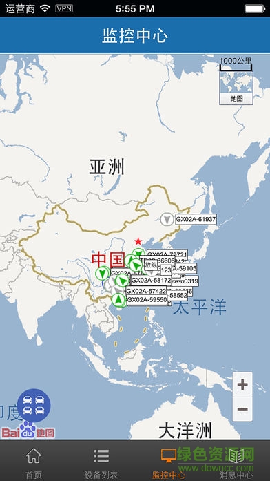 梵龍gps定位監(jiān)控平臺(tái) v2.6 安卓版 1