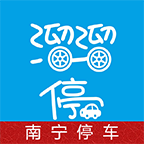 南寧停車手機版