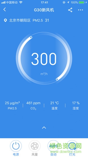 352air app