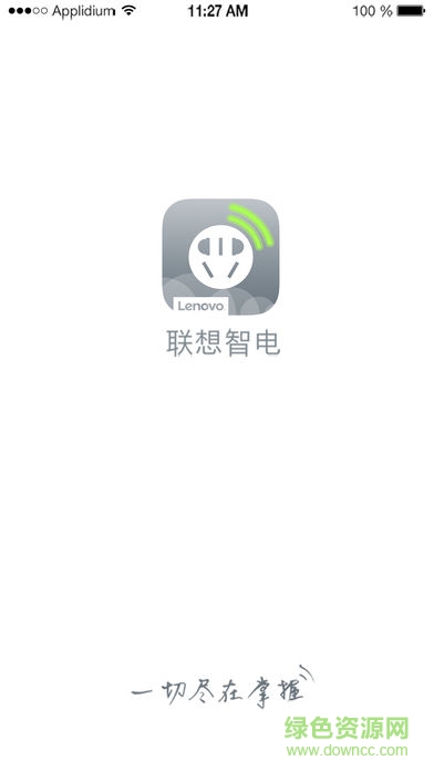 聯(lián)想智電