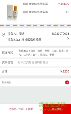 鯊魚嚴(yán)選手機(jī)版