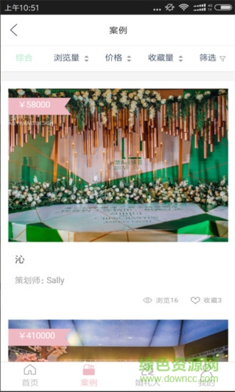 一百婚手機版