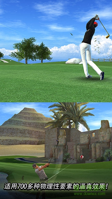 高爾夫之星golf star v5.1.0 安卓版 1
