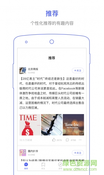 羽毛簡訊手機(jī)版 v2.0 安卓版 1
