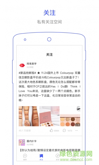 羽毛簡訊手機(jī)版