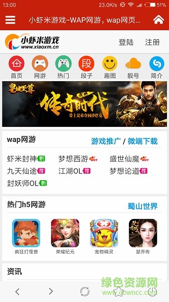 小蝦米游戲網(wǎng)手機版 v1.0.0 安卓版 0