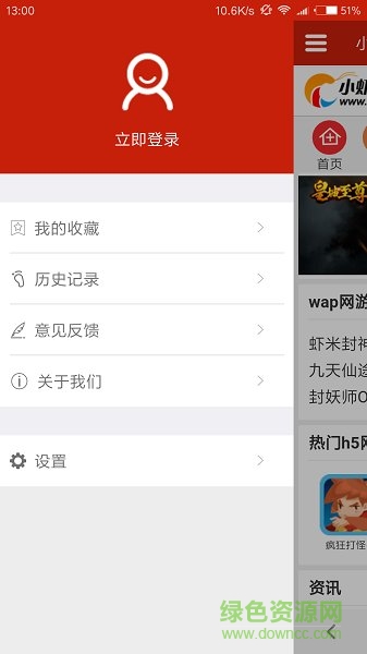 小蝦米網(wǎng)頁戲游