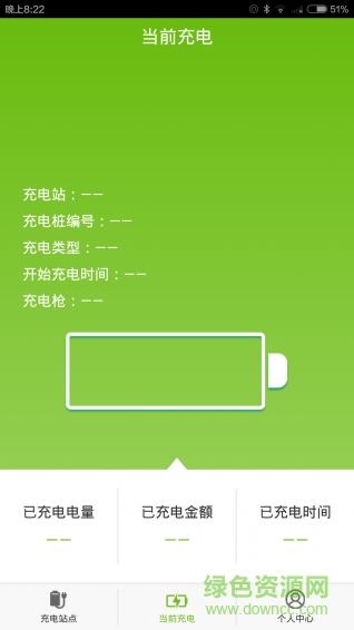 德充網(wǎng)手機(jī)版